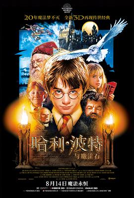 老山战役电影完整版导演剪辑版