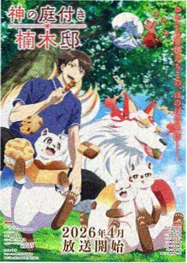战争片配乐专题资讯