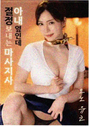 南疆的雨季电影剧照